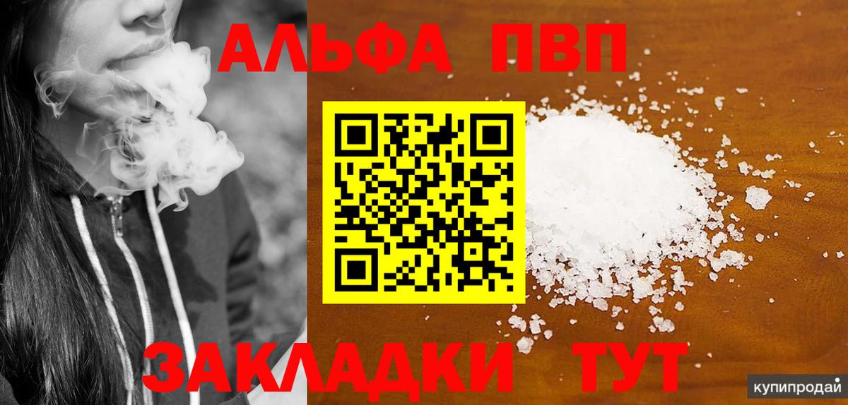 А ПВП СК КРИС  А ПВП СК КРИС  Вход с VPN  купить   Лабытнанги 