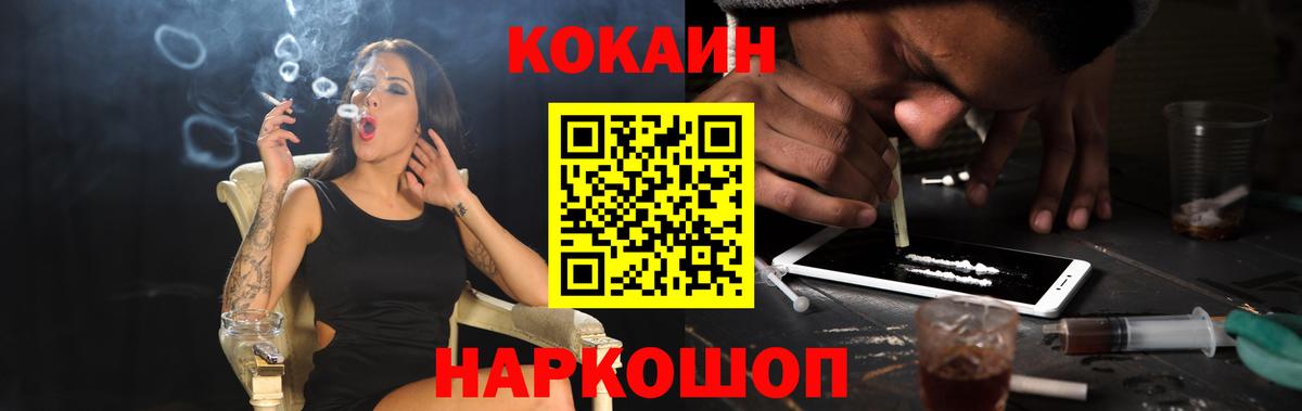Кокаин Колумбийский Лабытнанги