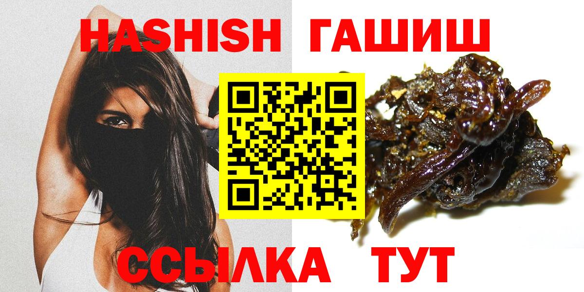 Гашиш 40% ТГК Лабытнанги