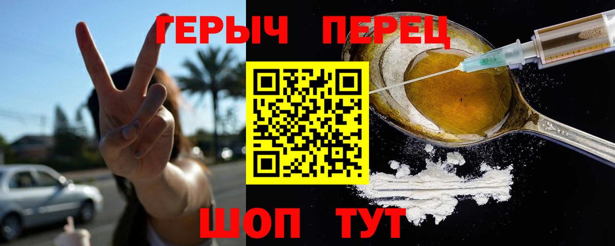 Героин афганец  Вход с VPN  Лабытнанги 