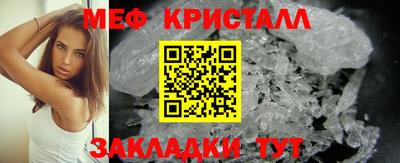 таблы Гусь-Хрустальный