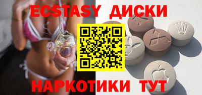 амфетамин Гусиноозёрск