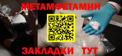 таблы Гусь-Хрустальный