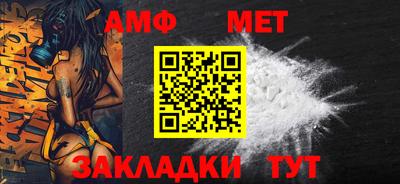 амфетамин Гусиноозёрск