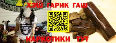 амфетамин Гусиноозёрск