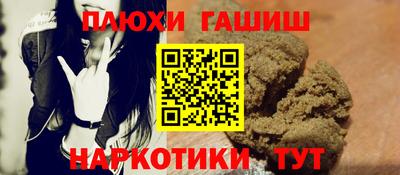 амфетамин Гусиноозёрск