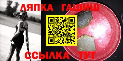 таблы Гусь-Хрустальный