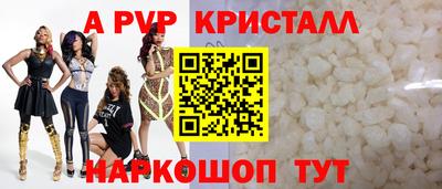 таблы Гусь-Хрустальный
