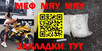 таблы Гусь-Хрустальный