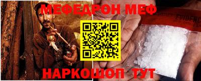 таблы Гусь-Хрустальный