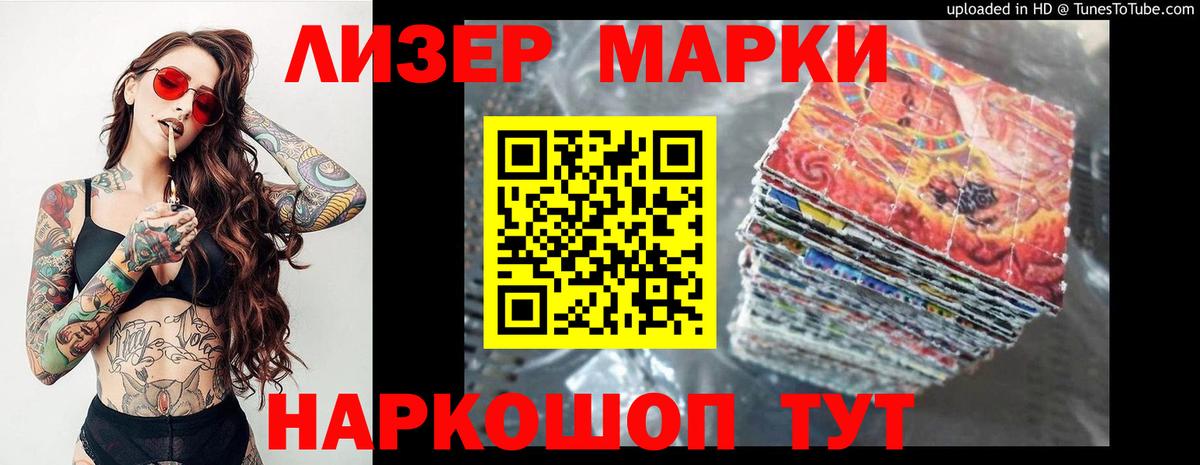 Лсд 25 экстази ecstasy  Вход с VPN  Лабытнанги  LSD-25 экстази  LSD-25 экстази ecstasy 