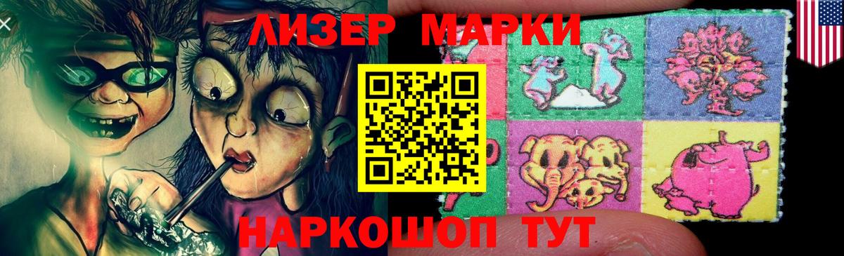LSD-25 экстази кислота Лабытнанги