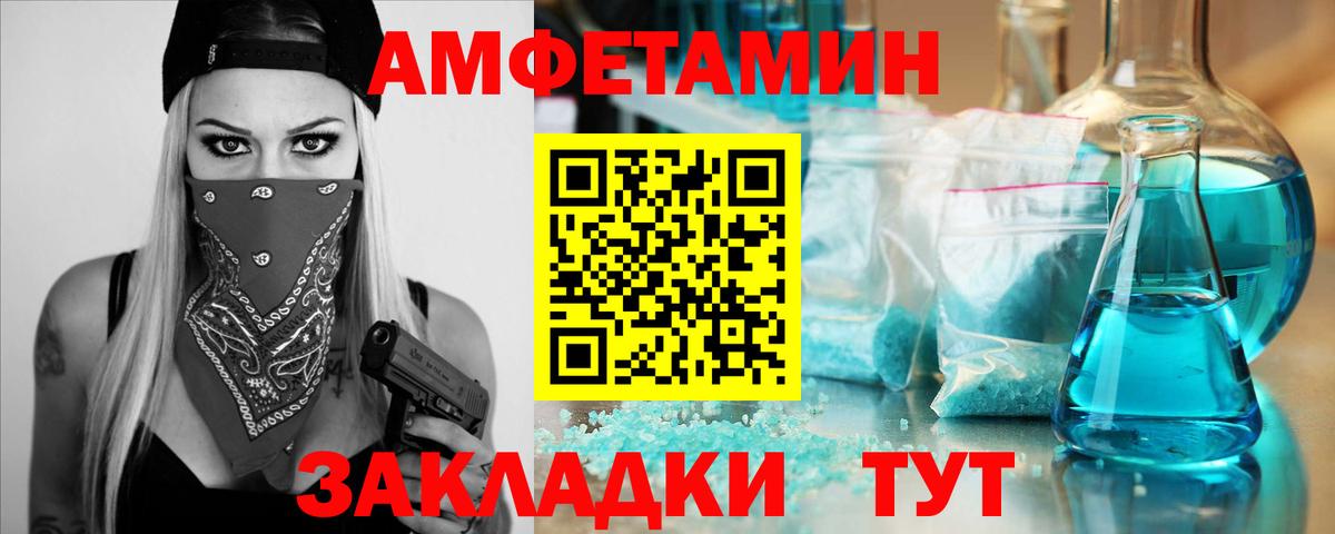 МЕТАМФЕТАМИН  Вход с VPN  Лабытнанги  Первитин мет 