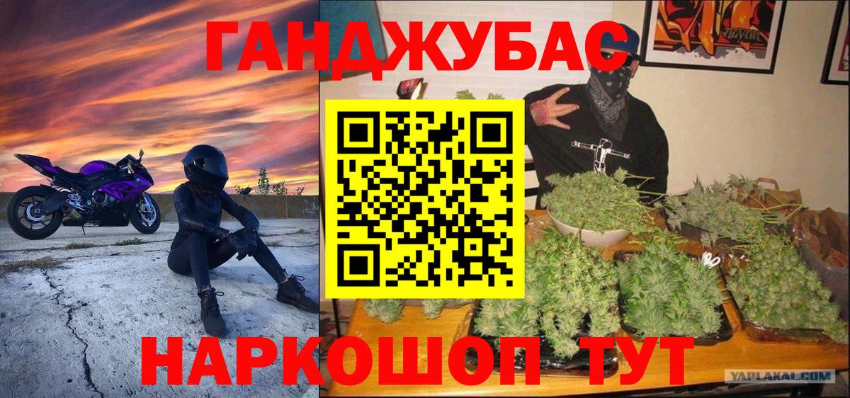 Бошки марихуана семена  Вход с VPN  Конопля VHQ  Лабытнанги 